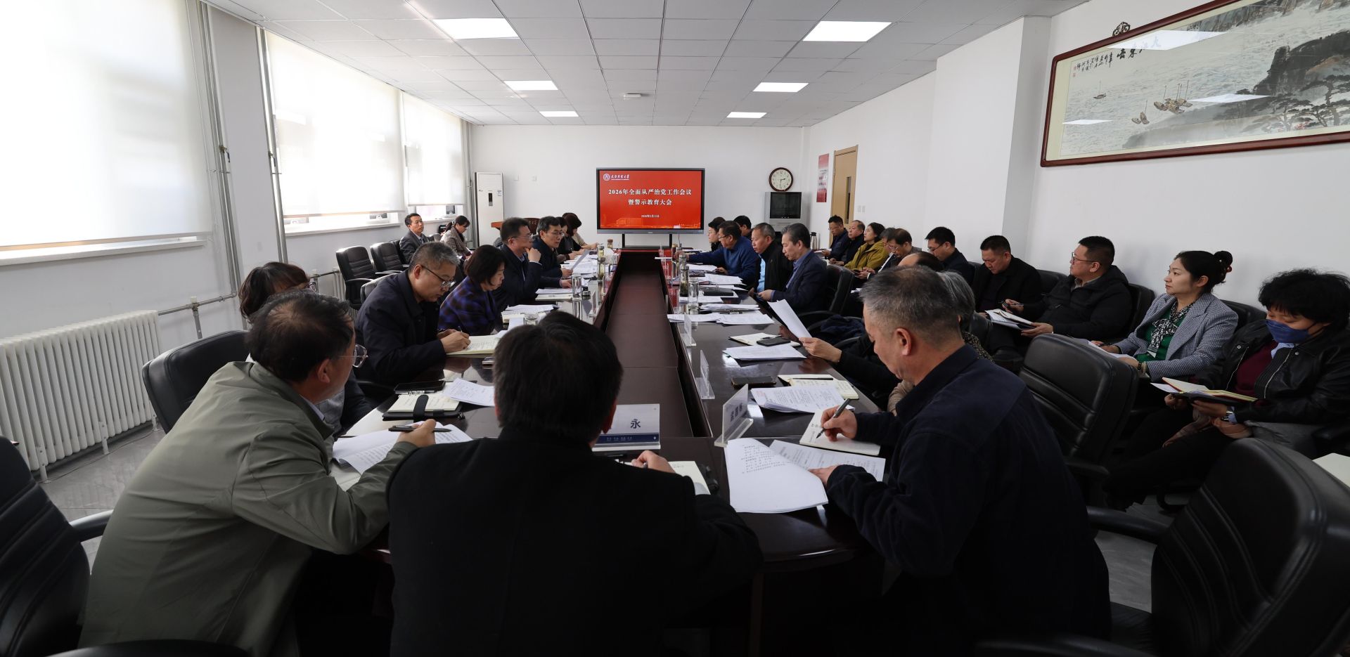 足球一世666814党委部署开展树立和践行正确政绩观学习教育