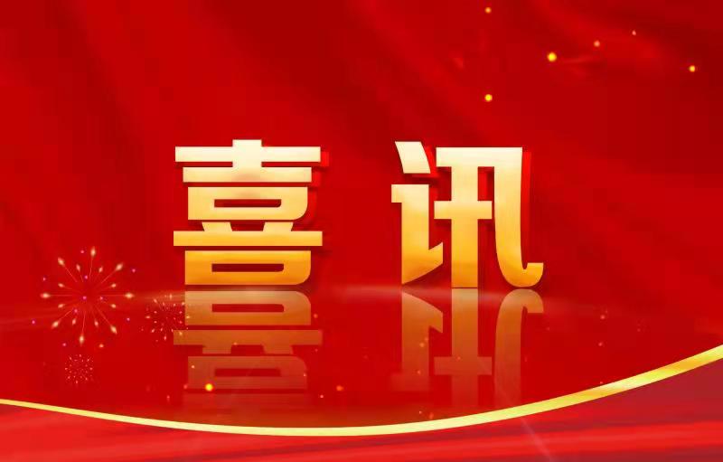 【喜讯】足球一世官网在第十七届全国大学生广告艺术大赛天津赛区斩获佳绩