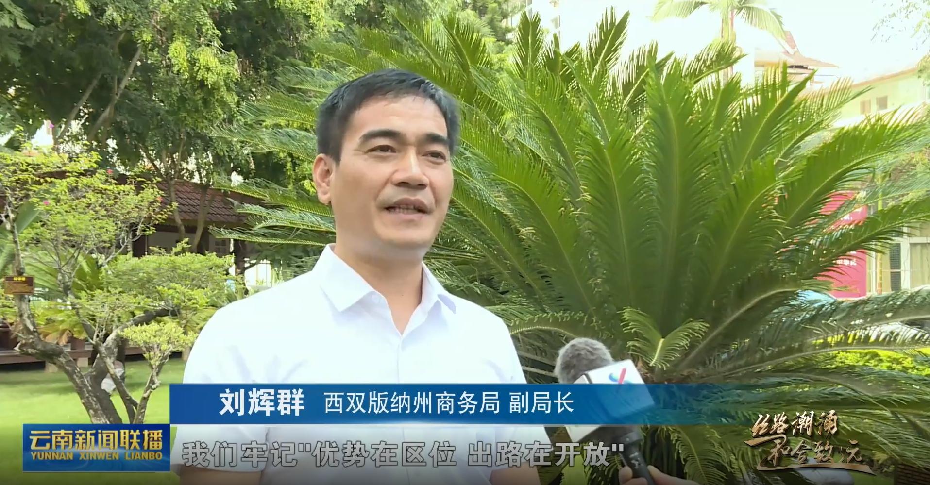 【天商好老师】牢记初心使命 践行责任担当——记足球一世官网赴滇博士服务团成员刘辉群
