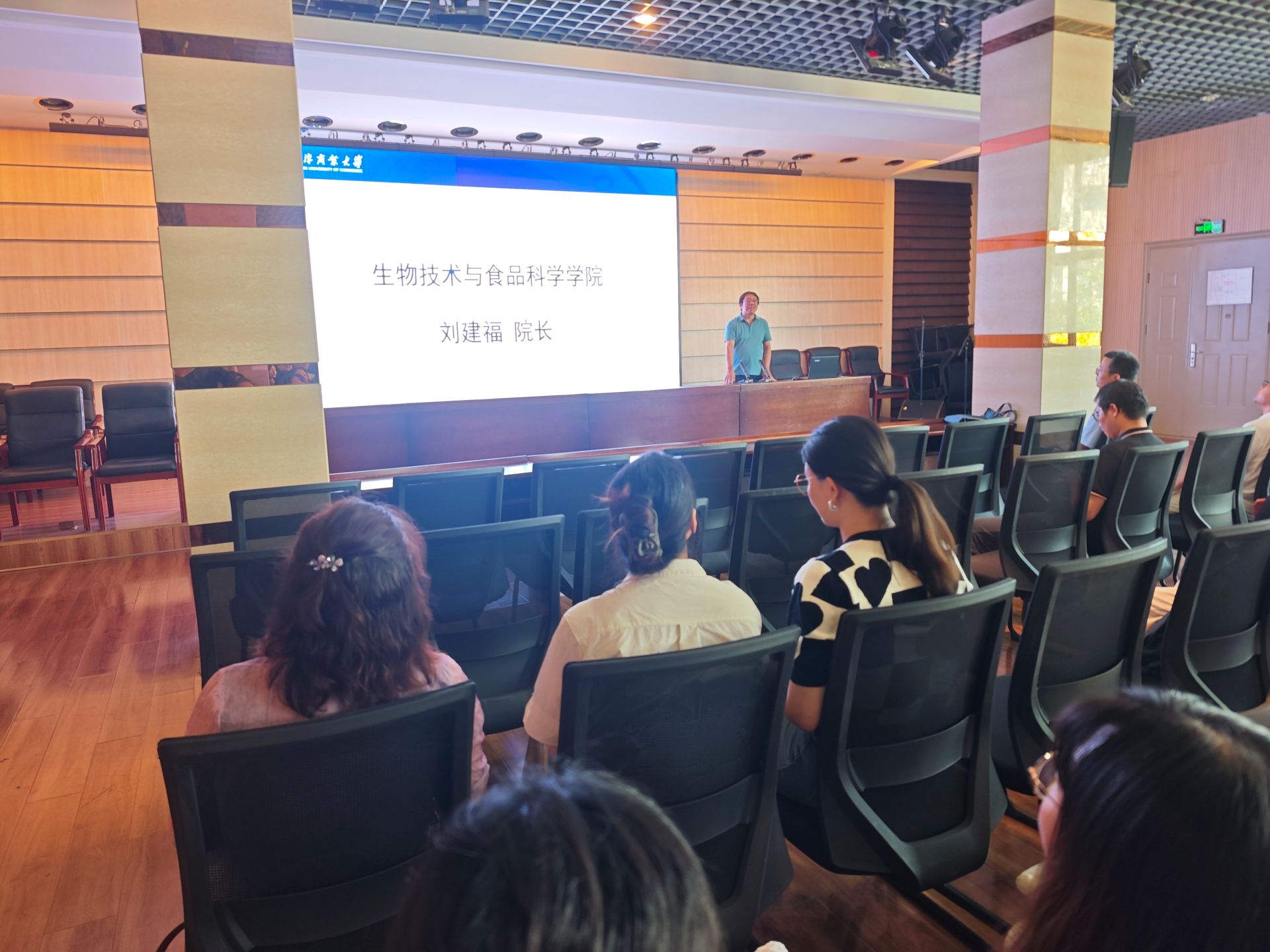 生物技术与食品科学学院举办2025级研究生新生导师见面会