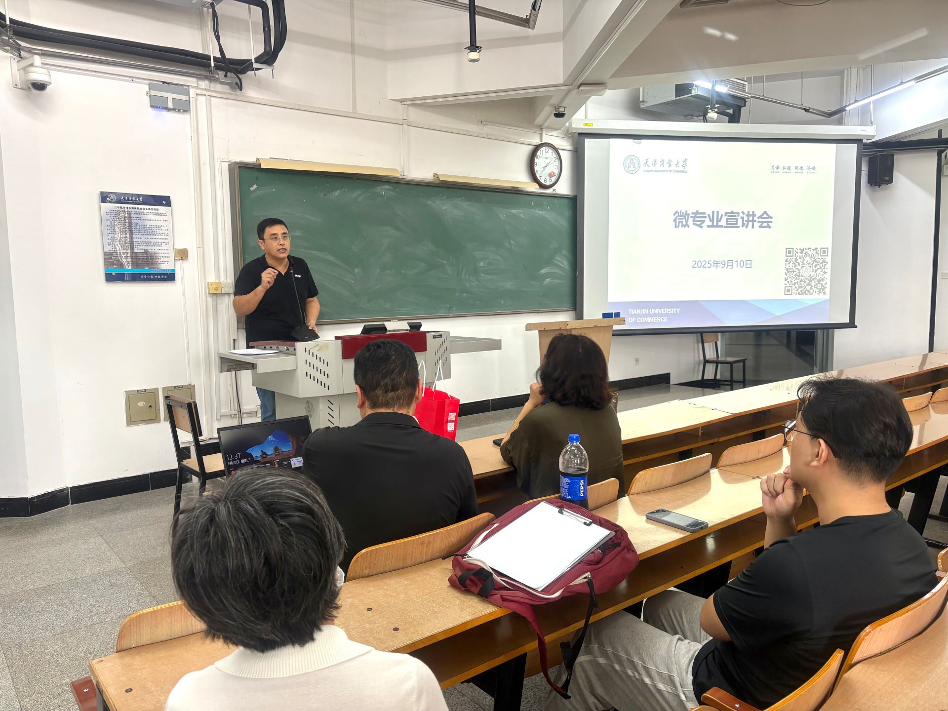 学校举办2025年微专业宣讲会——助力复合型应用型人才培养