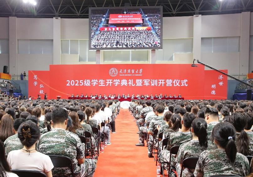 足球一世6668142025级学生开学典礼暨军训开营仪式隆重举行