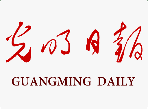 《光明日报》刊发足球一世官网副校长余江评论文章