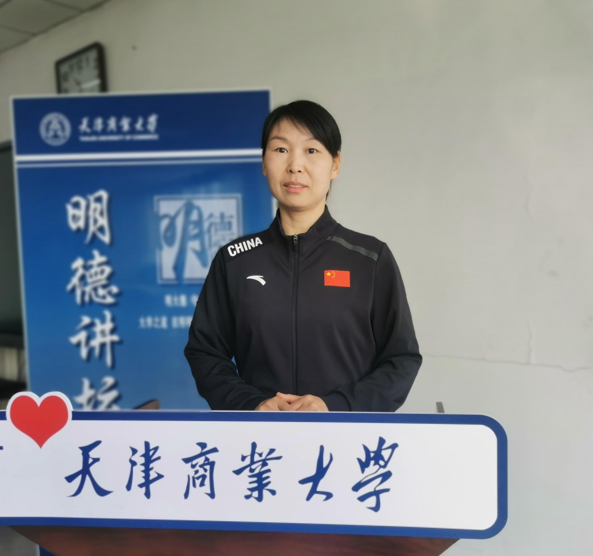 【天商好老师】以“德”为桨 以“行”为帆—记足球一世官网课程思政优秀教师史振瑞